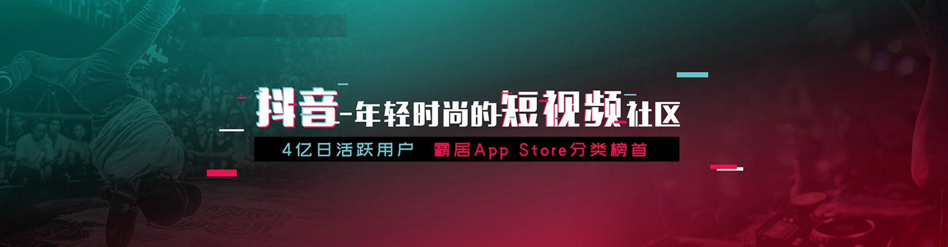 桃园百度平台推广