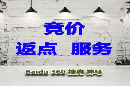SEM服务托管在房地产行业的营销策略探讨