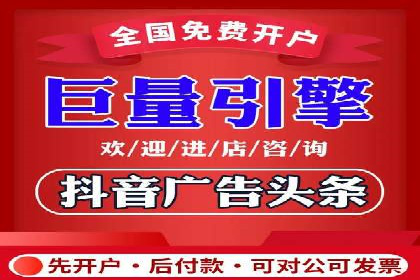 百度搜索广告推广方法与效果评估